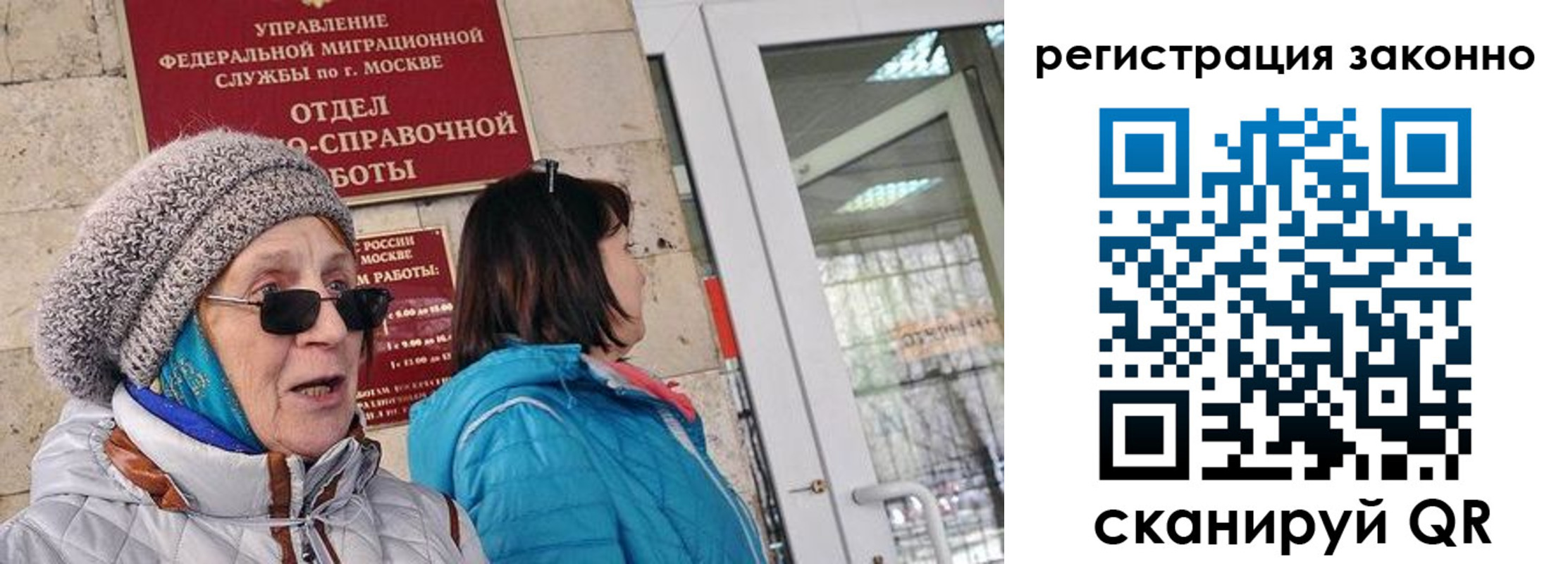 регистрация для дет. сада в Барыше