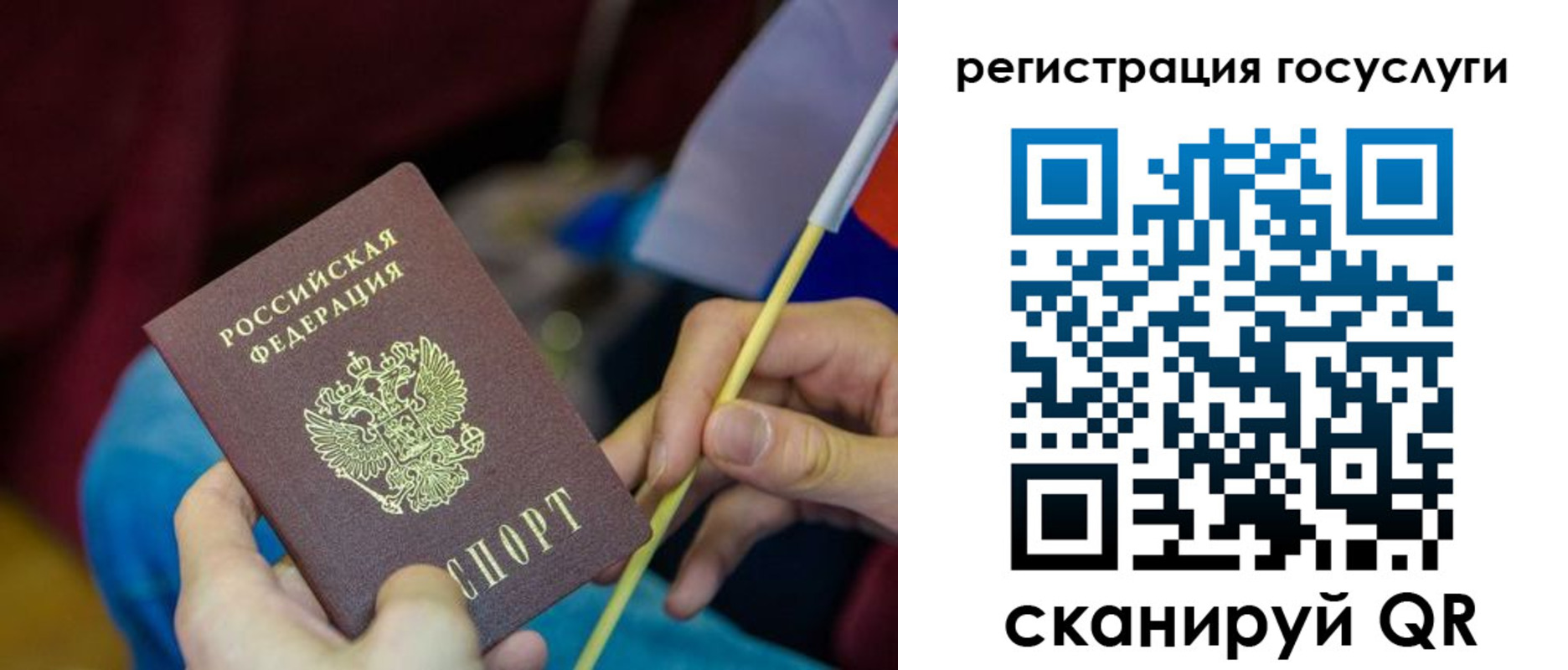 временная регистрация адрес в Барыше