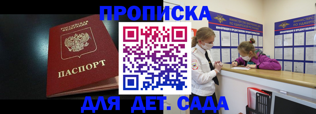 найти адрес прописки в Барыше