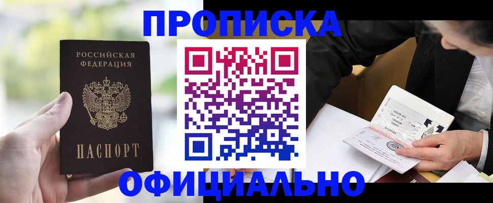 регистрация для дет. сада в Барыше